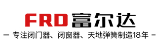 富尔达